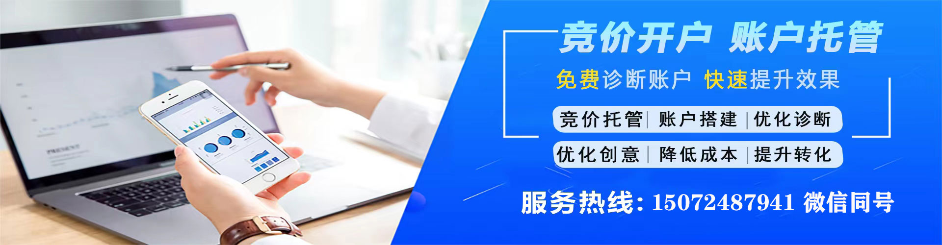靖远谷歌sem