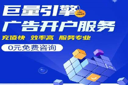 百度广告费用解析，投资回报率分析