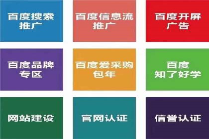 竞价托管助力sem广告优化：真实案例解析
