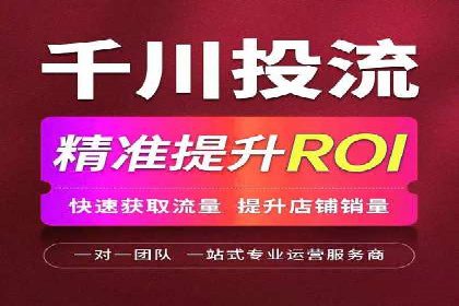 某餐饮企业如何利用百度竞价广告提升品牌知名度